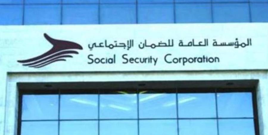 الضمان الاجتماعي: تمديد العمل ببرنامج استدامة حتى نهاية شهر حزيران لعام 2022