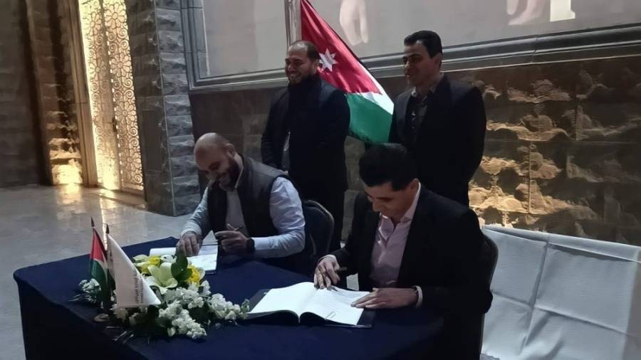 توقيع اتفاقية إيجار واستثمار مركز العقبة الترويحي