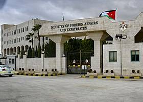 التل سفيرة لدى كوريا الجنوبية والفايز لإستونيا