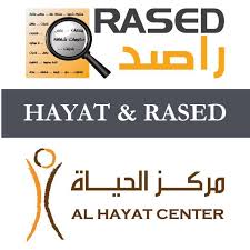 ورشة حول تقييم واقع الخدمات السياحية والبلدية في الكرك