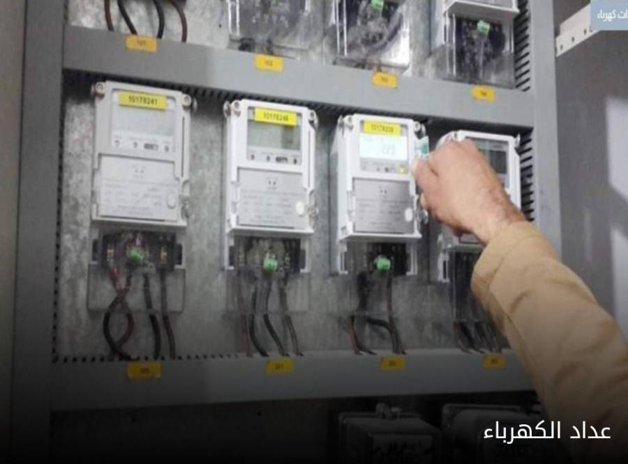 الأردنيون على موعد مع تعرفة جديدة للكهرباء في 2022