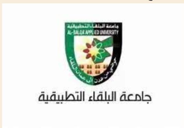 نتائج الشامل الخميس المقبل