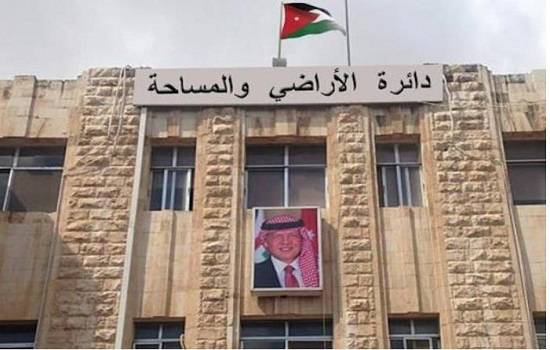 أراضي الطفيلة تفصل بنحو 110 معاملات إزالة شيوع