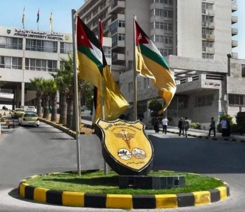 مستشفى الجامعة الاردنية يدعو مرشحات لاستكمال اجراءات التعيين ... أسماء