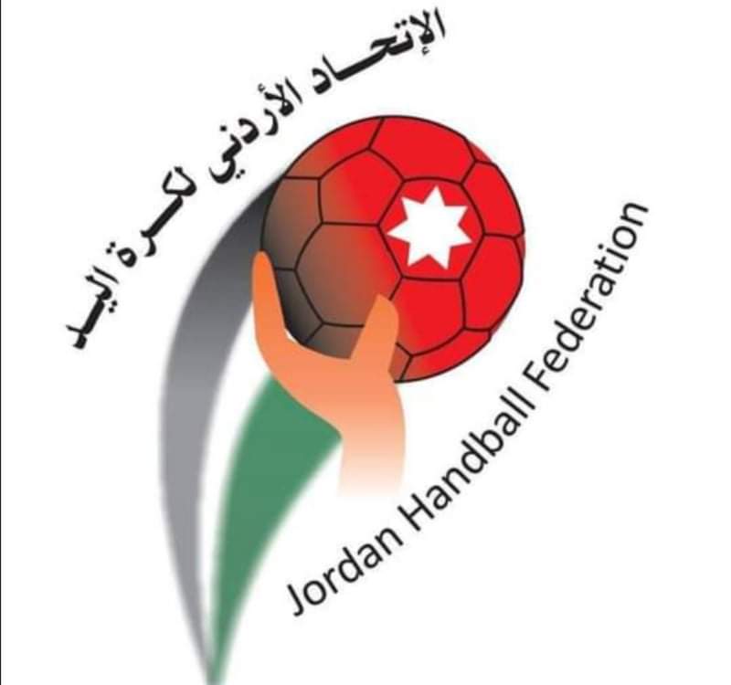 المنتخب الوطني لكرة اليد يفوز على سموحة المصري