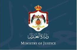 نظام جديد لوزارة العدل يتضمن وجود أمينين عامَّين