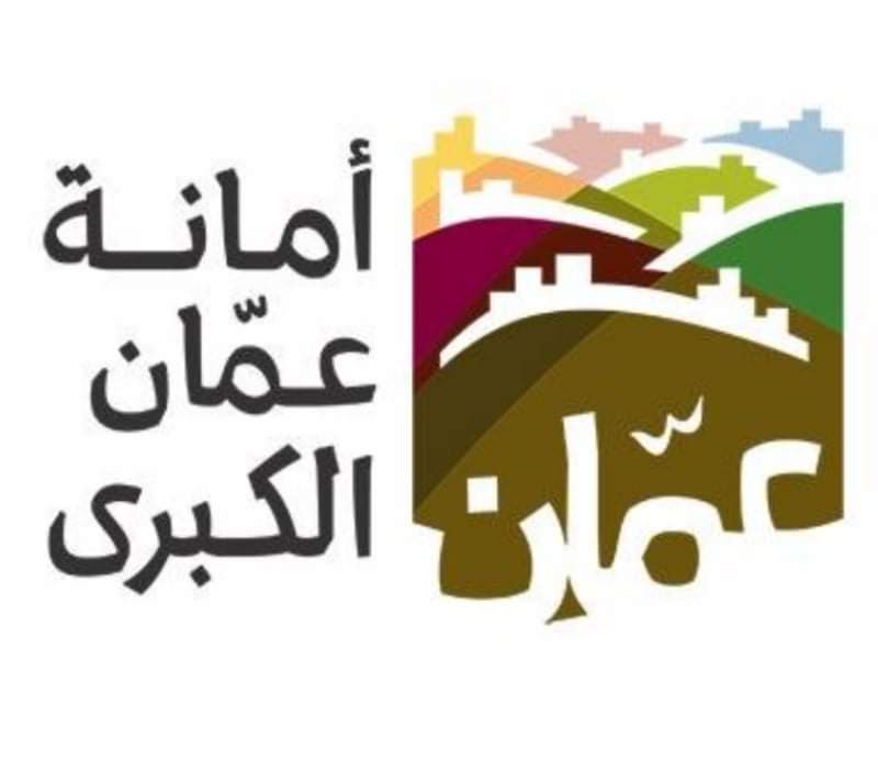 الأمانة تنجز 2300 شكوى إلكترونية لتقليم الاشجار العام الماضي