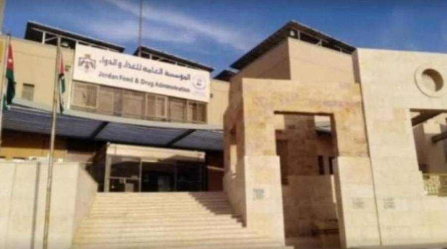 الغذاء والدواء: تفعيل خدمة الاستعلام عن المستلزمات الطبية المسجلة من خلال اسم المادة الفعالة
