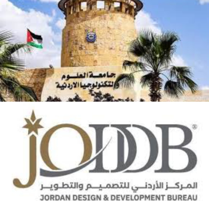 بحث التعاون بين جامعة العلوم والتكنولوجيا والمركز الأردني للتصميم والتطوير