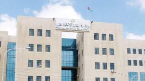 وزارة التنمية تشارك في حفل جمعية قرى الأطفال