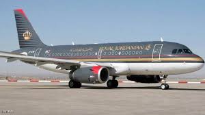 مذكرة تعاون بين جمعية رجال الأعمال والملكية الأردنية