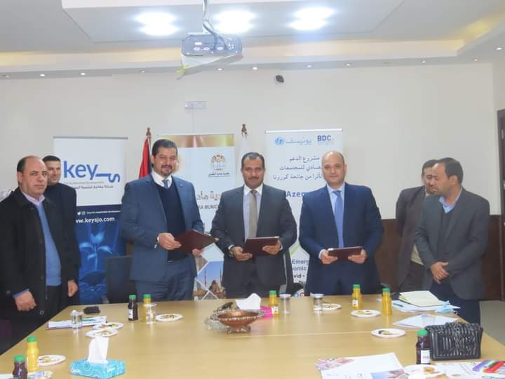 بلدية مادبا توقع مذكرة تفاهم ما بين شركة مفاتيح للتنموية المستدامة ومركز تطوير الأعمال لمشروع حاضنة الأعمال  للمهندسين الزراعيين