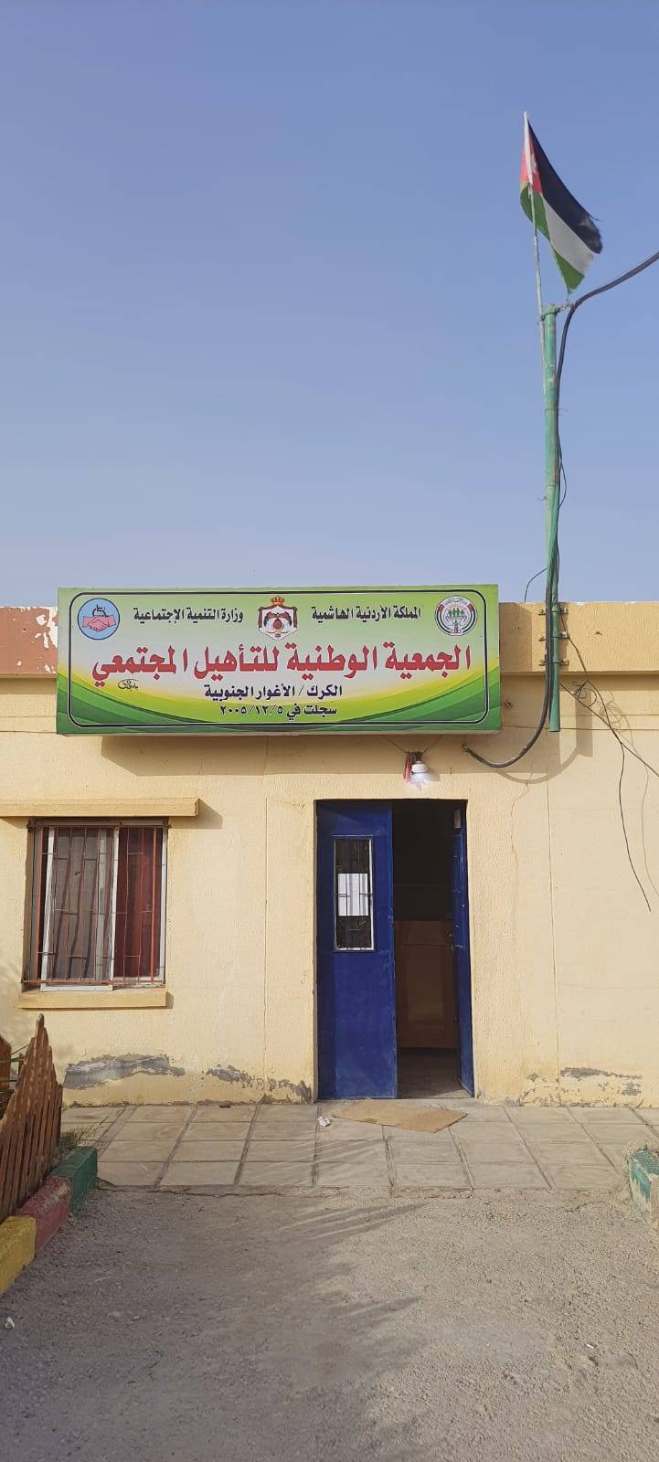 الهويمل :فريقًا من الجمعية الوطنية يقدم الخدمة لحوالي 30حالة يوميًا... صور