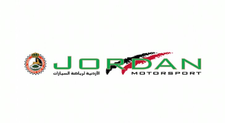 رياضة السيارات على موعد تشويقي في باها الأردن العالمي بحلته الجديدة 2022