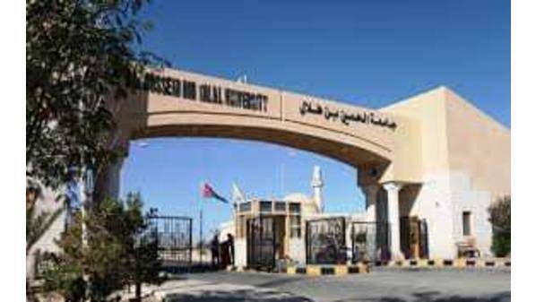 لجنة التحقيق في جامعة الحسين تؤكد سلامة الاجراءات المتخذة في التعامل مع قضية وفاة الطالبة سلسبيل ...وثيقة