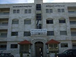 970 شخصا استفادوا من خدمات مؤسسة الملكة علياء للسمع والنطق عام 2021