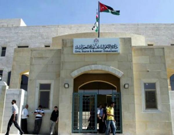 الأحوال المدنية ترفد الخزينة بـ 35 مليون دينار