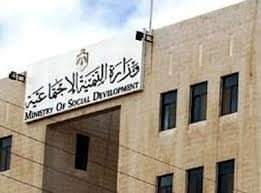 التنمية الاجتماعية:الانتهاء من مسودة نظام حماية الطفل العامل خلال أيام