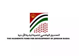 الصندوق الهاشمي لتنمية البادية يتفقد لواء الجيزة