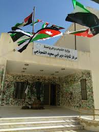 اختتام ورشة عن بناء المشاريع الصغيرة للشباب في إربد