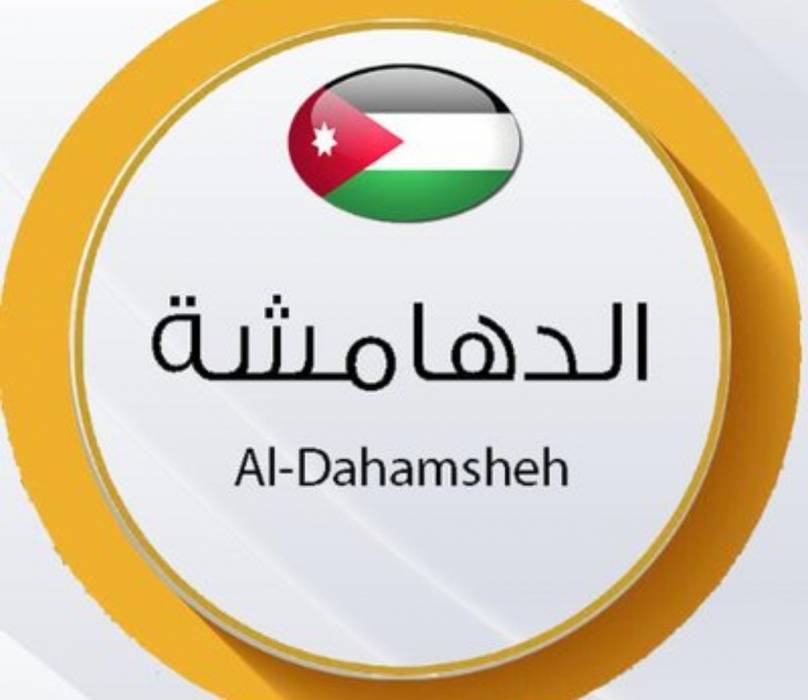 بيان هام من عشيرة الدهامشه...