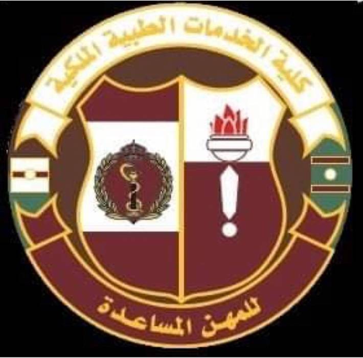 كلية الخدمات الطبية الملكية تحقق نتائج متميزة في امتحان الشامل..