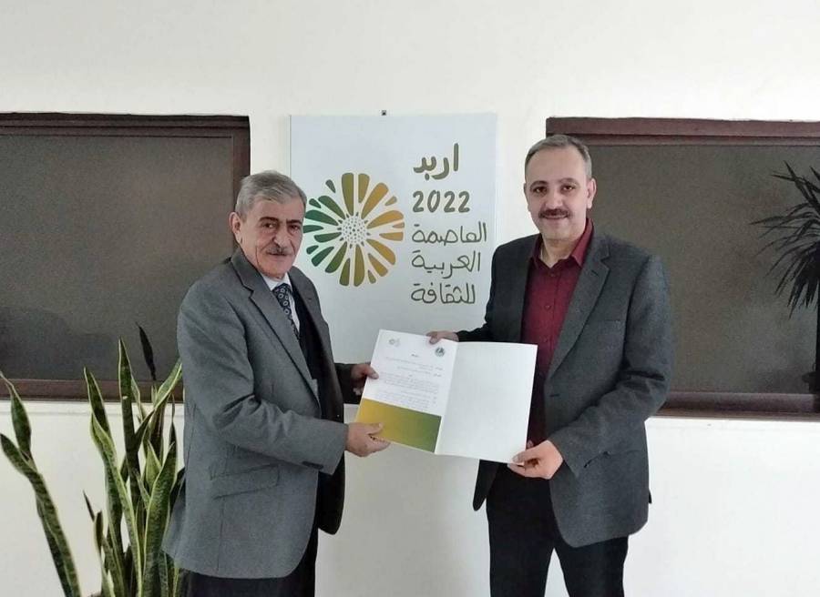 اتفاقية بين رابطة الكتاب والمكتب التنفيذي لإربد العاصمة العربية للثقافة 2022