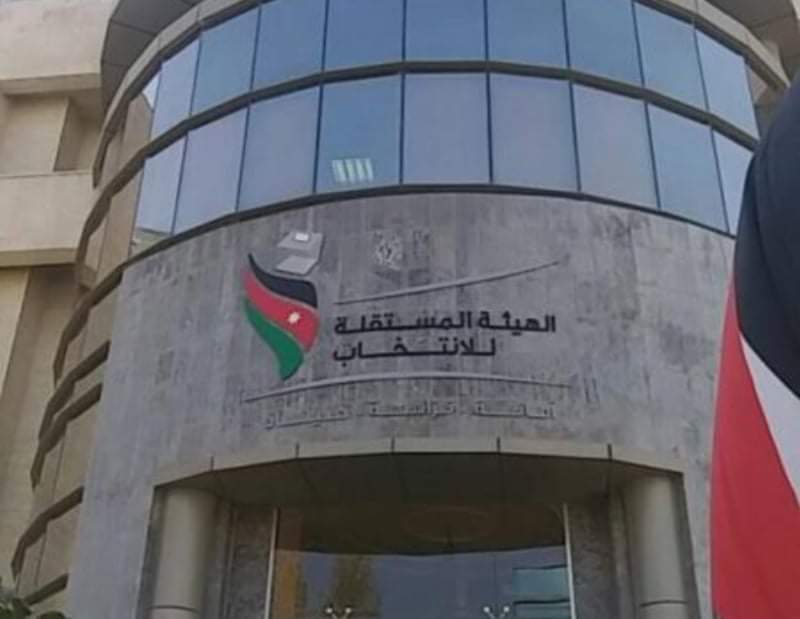 نشر النتائج النهائية لجداول الناخبين نهاية الشهر الحالي