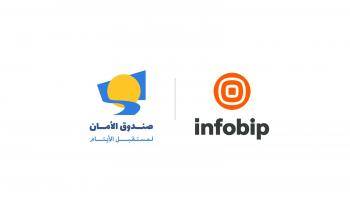 مذكرة تفاهم بين إنفوبيب والأمان لمستقبل الأيتام لدعم تعليم التكنولوجيا والهندسة والعلوم