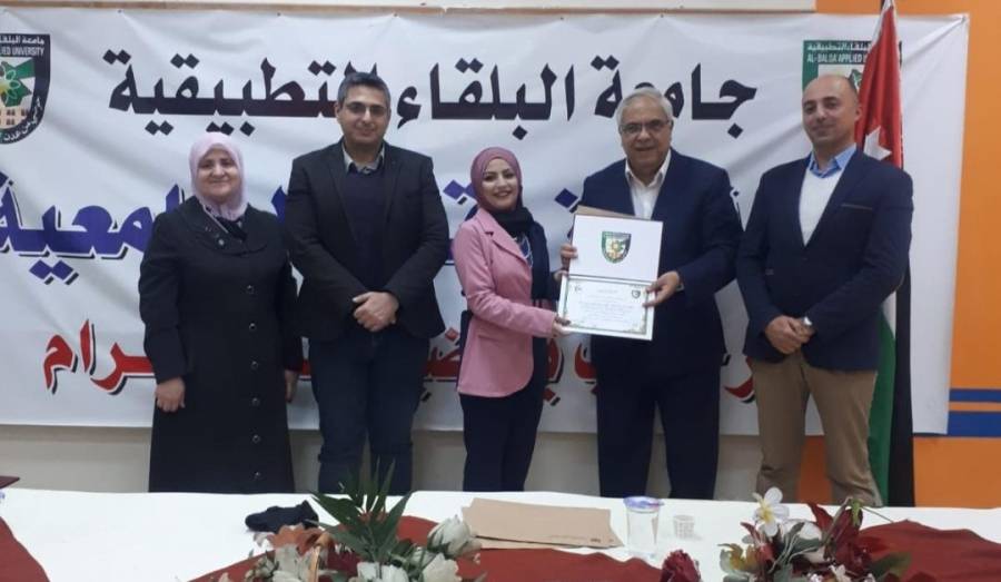 تفوق طالبتين من كلية الزرقاء الجامعية في الامتحان الشامل