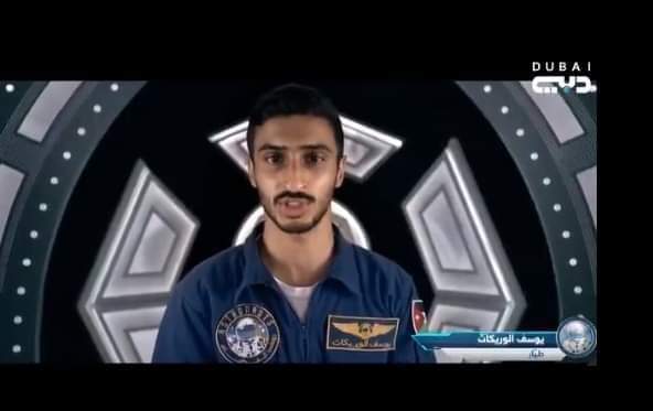 أردني يفوز بلقب برنامج رواد الفضاء... الطيار يوسف الوريكات