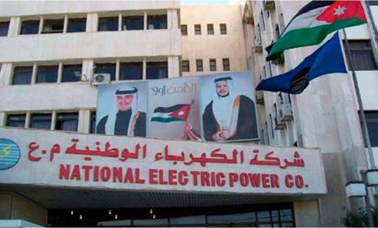 اتفاق يلغي اعتصاما لعمال في “الكهرباء الوطنية”
