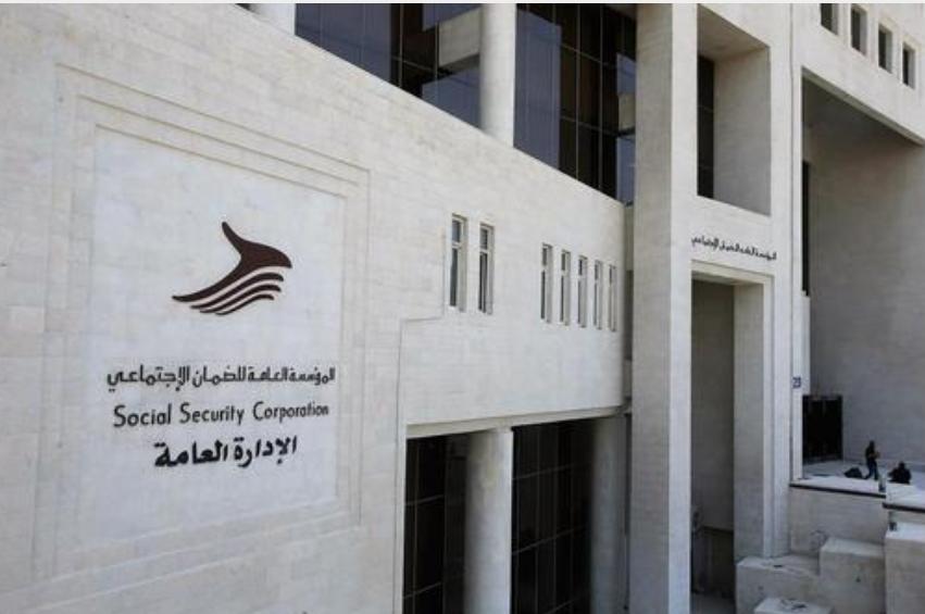 الضمان  الاجتماعي تُعلن   أعداد المشتغلين الأردنيين في أكبر (100) شركة