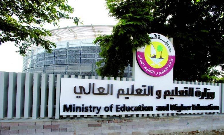 قطر تعلن حاجتها لتعيين معلمين ومعلمات _رابط