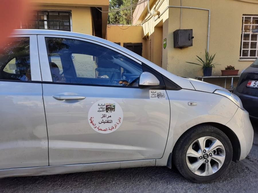 ملصق خاص لمركبات التفتيش الصحي والمهني في امانة عمان