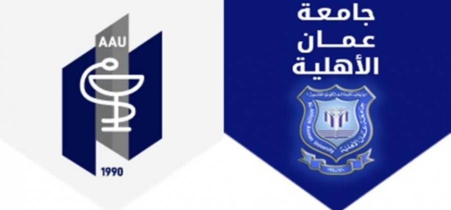 ثلاث منح تدريب بحثي بجامعة برادفورد لطلبة صيدلة عمان الأهلية