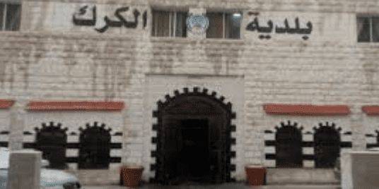 بلدية الكرك الكبرى تعلن عن فتح غرفة عمليات للتعامل مع الظروف الجوية السائدة