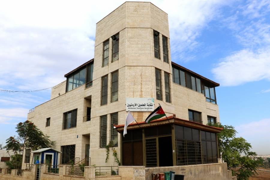 معلمين : نرفض استخدام النقابة حطباً لأجندات حزبية وسياسية