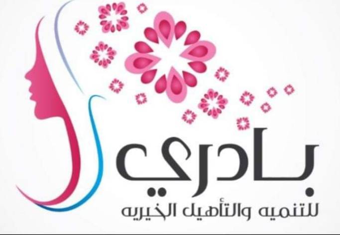 بمناسبة عيد الملك ....وزيرة الثقافة ترعى مهرجانًا للشعر النبطي الاول