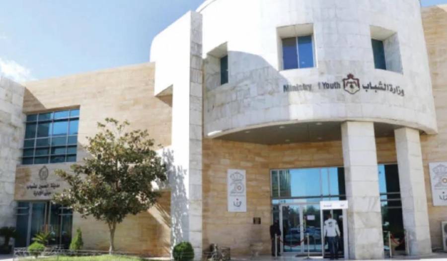 “وزارة الشباب” تنوي شراء مبنى خاص بمركز الوزارة
