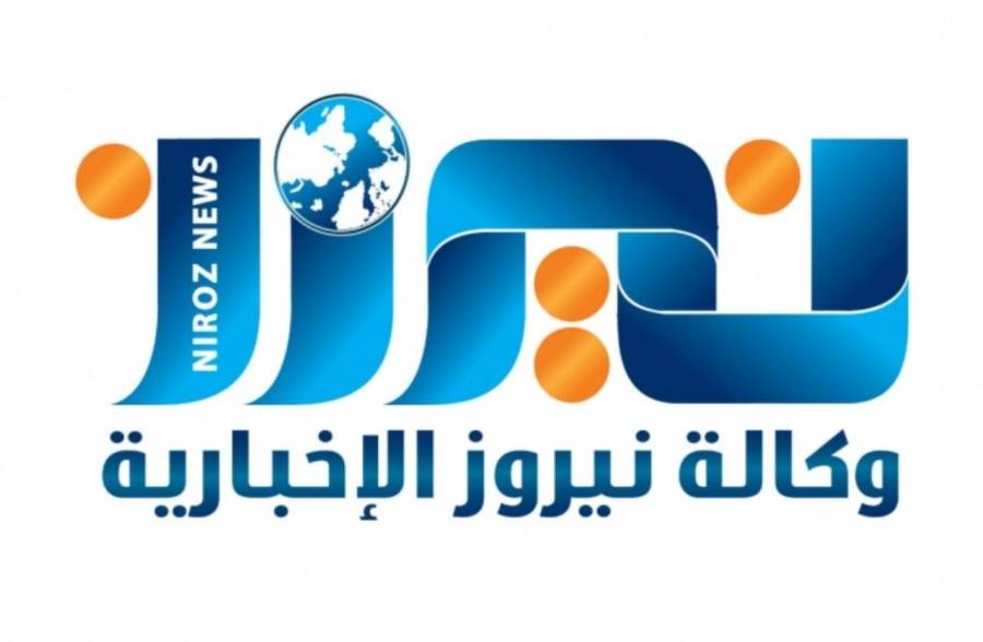 نيروز الاخبارية  تنعى الشهيد النقيب محمد الخضيرات