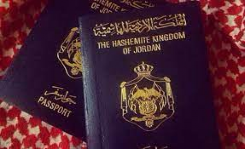 جواز السفر الأردني يتقدم 7 مراكز