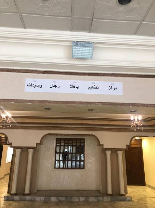 نقل مواعيد التطعيم في مراكز العاصمة وإربد