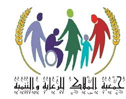 حفل خيري للأطفال ذوي الإعاقة في مأدبا