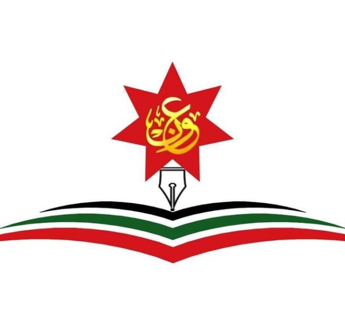 جمعية عون الثقافية الوطنية تعزي عشيرة الخضيرات بوفاة الشهيد النقيب محمد الخضيرات