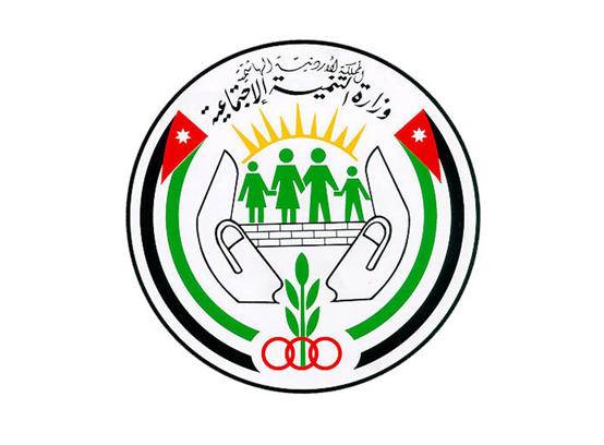 بالاسماء ... حل 35 جمعية في الأردن