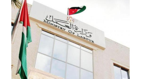 Labor ministry, GIZ launch Employment in Jordan 2030 project
