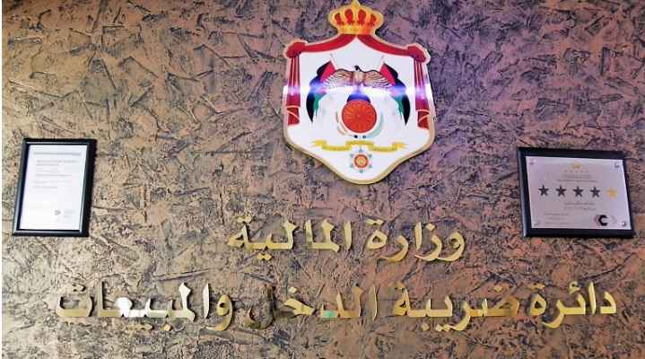 الضريبة تدعو إلى اقتطاع وتوريد ضريبة الدخل‏ من الرواتب والأجور شهريا