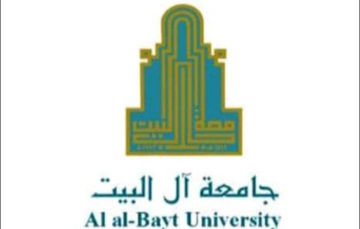 تأخير الدوام الرسمي في جامعة ال البيت  ليوم غدٍ الأربعاء والخميس