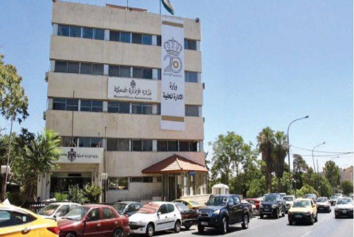 الإدارة المحلية تعلن حالة الطوارئ القصوى